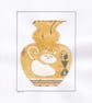 The Cat Worship Vase - Image 1
