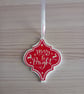 Merry And Bright Arabesque Bauble Christmas Tree Decoration Hanging Ornament