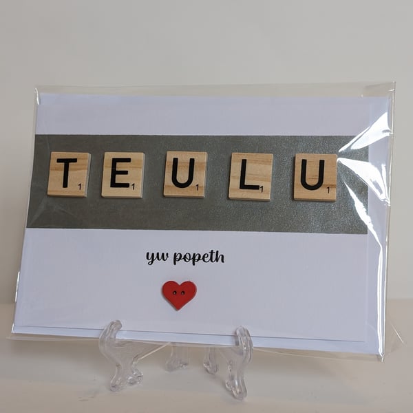 Teulu yw popeth (Family is everything) scrabble greetings card Welsh 