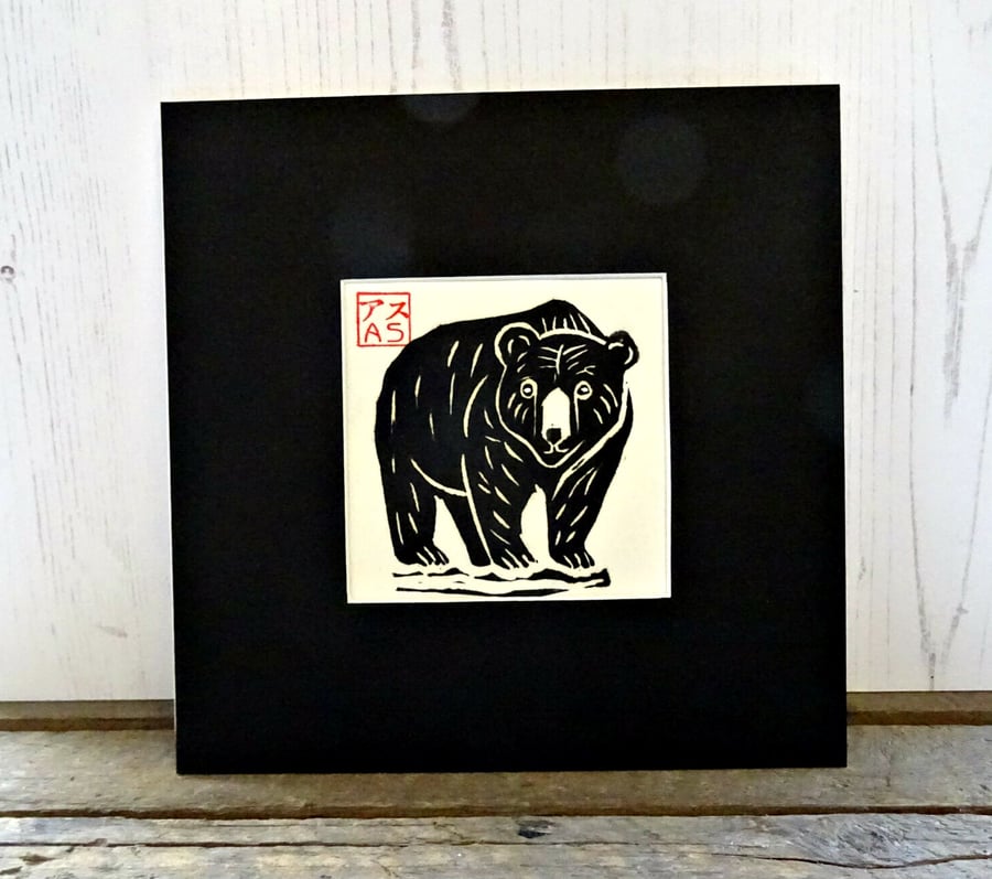 Grizzly Bear Linocut Print - Mounted 