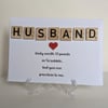 Husband only worth 13 points in Scrabble greetings card
