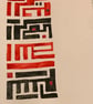 Canvases - Image 1