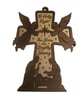 O Holy Night Nativity Cross Ornament Wooden Christian Christmas Decoration Laser