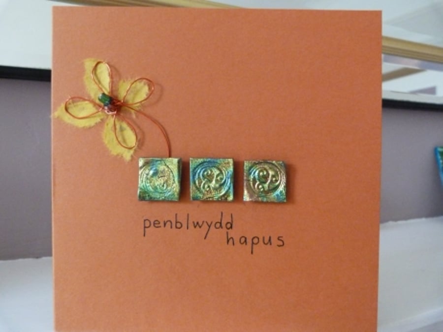 Orange Celtic Spiral Happy Birthday card - Penblwydd Hapus