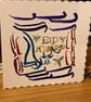 Cards with Eid message - Image 9
