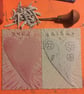Cariad original linocut card  - Image 2