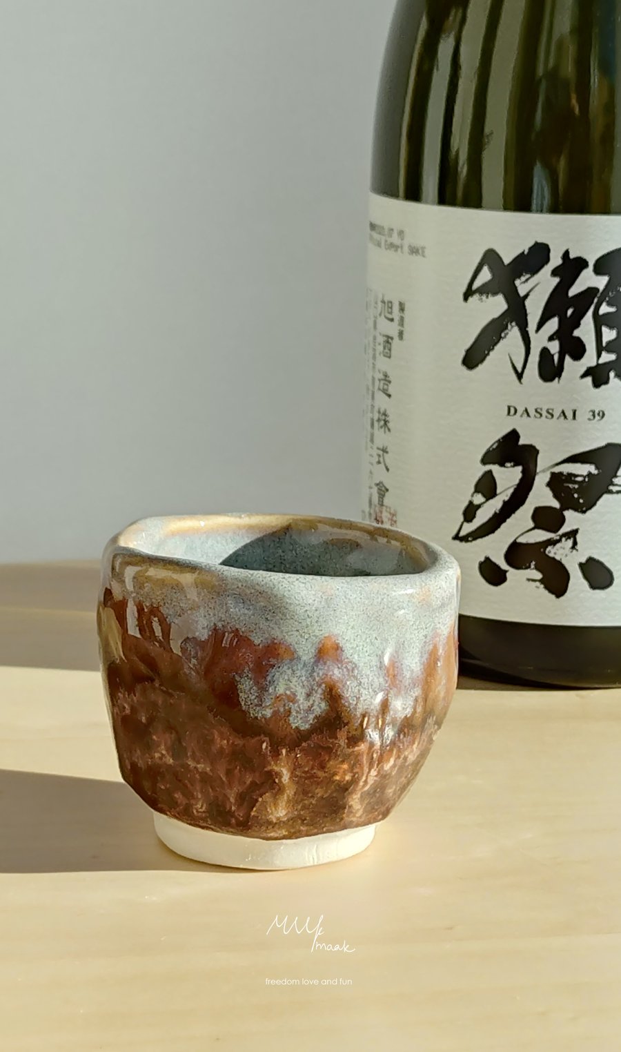 Sake Cup Aka Tsuchi no Tsuki