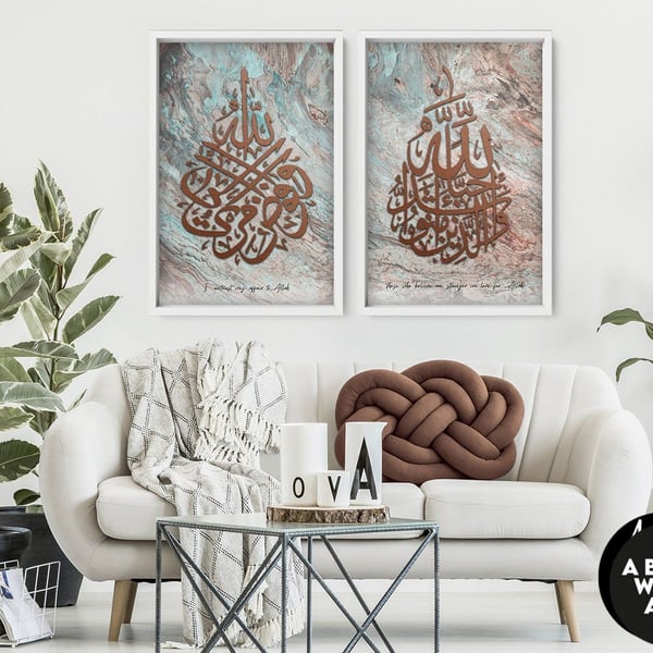 Eid Gift for women, Muslim Gift for women, Islamic Wall Art Store, Quran gift, I