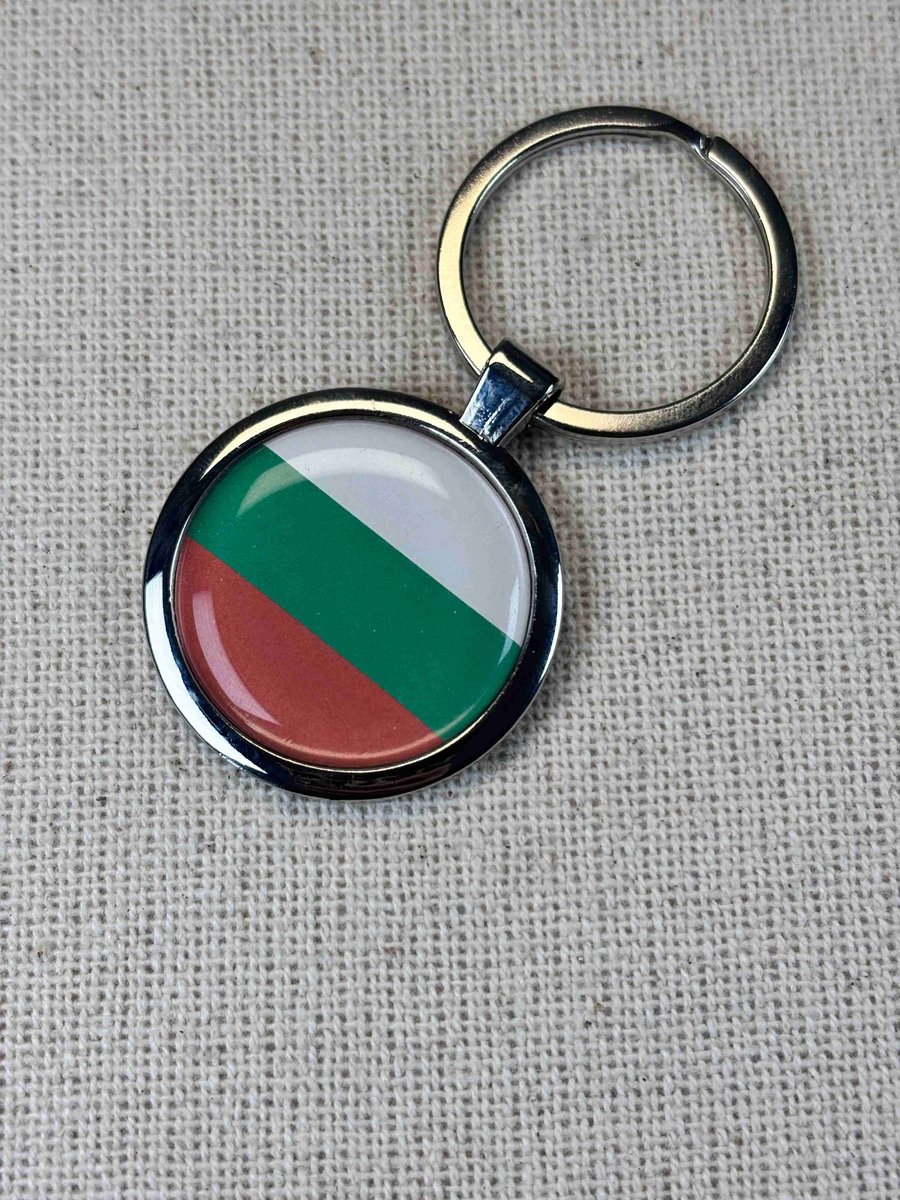 Bulgaria Flag Keyring