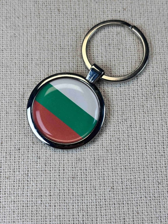 Bulgaria Flag Keyring