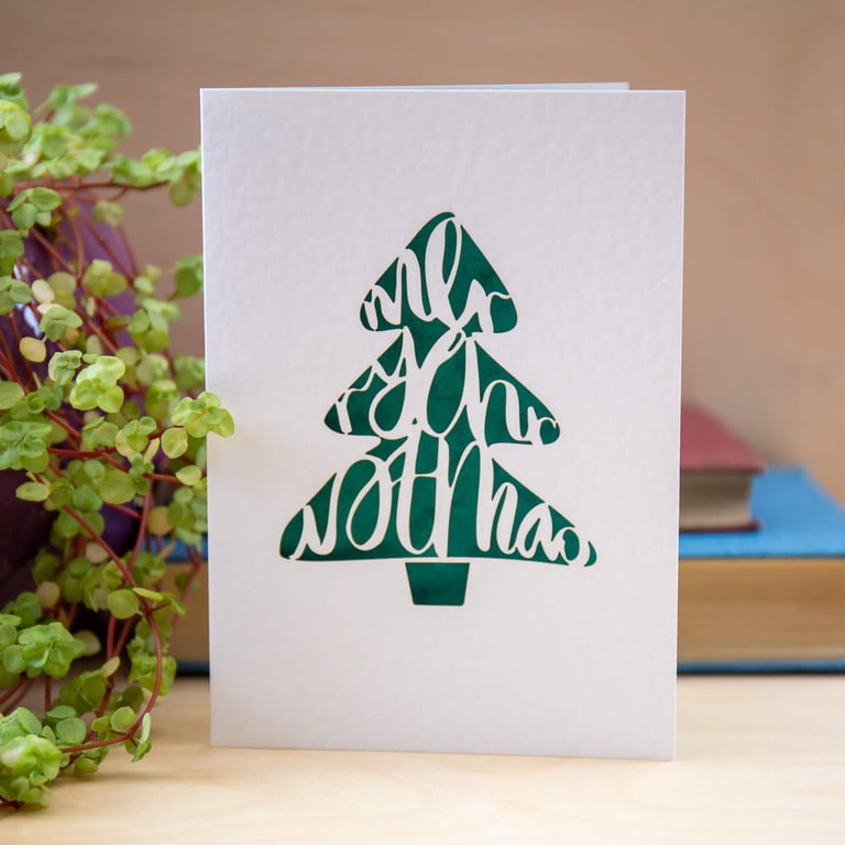 Laser Cut Merry Christmas Tree Card
