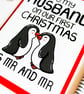 First Christmas as MR And MR Christmas Card,  Same Sex Husband Card - Image 7