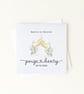 Champagne Toast Wedding Congratulations or Engagement Card - Custom Names & Date