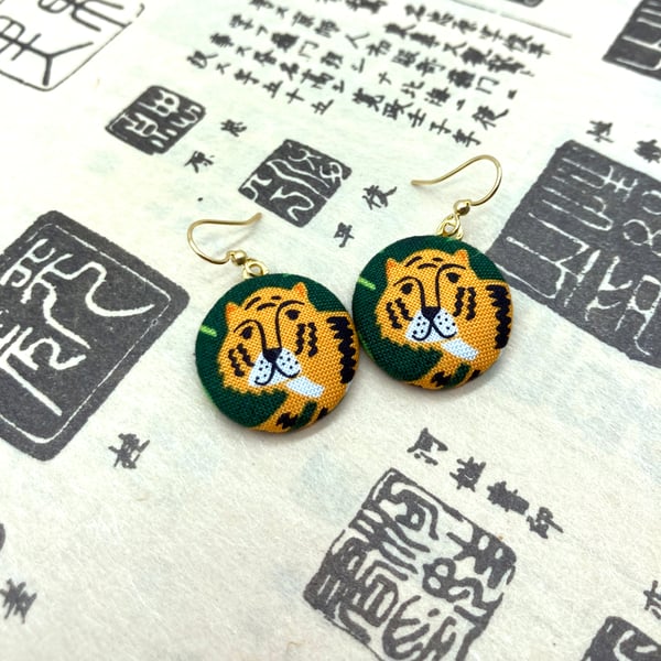 Tiger in the jungle fabric button dangle earrings animal lover