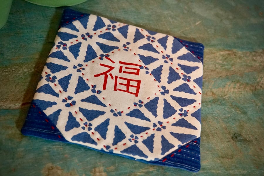 Good Fortune Handmade Fabric Pot Holder Cotton Pot Holder