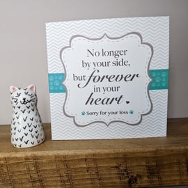 Pet Sympathy Card - Sorry For Your Loss - Dog Cat Bereavement Condolence Card