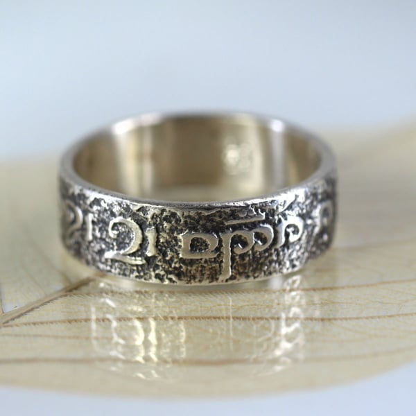 Silver Band ring with Elvish Runes  - Elven Jewellery Not All Those Who Wander 