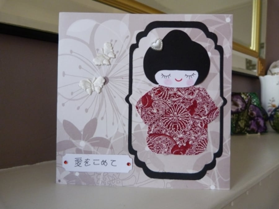 Cream Kokeshi Doll With Love Card 