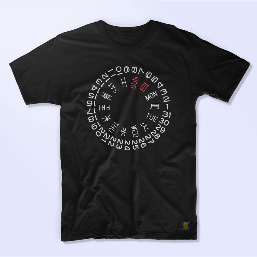 Seiko SKX art - Japanese day date wheel T shirt - uchi horology series