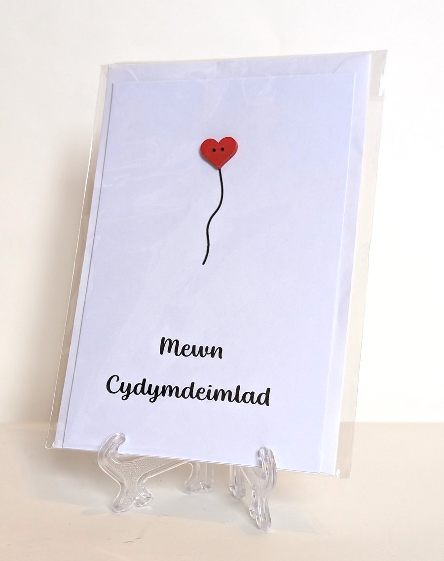 Mewn Cydymdeimlad (with sympathy) with a red heart button Welsh card