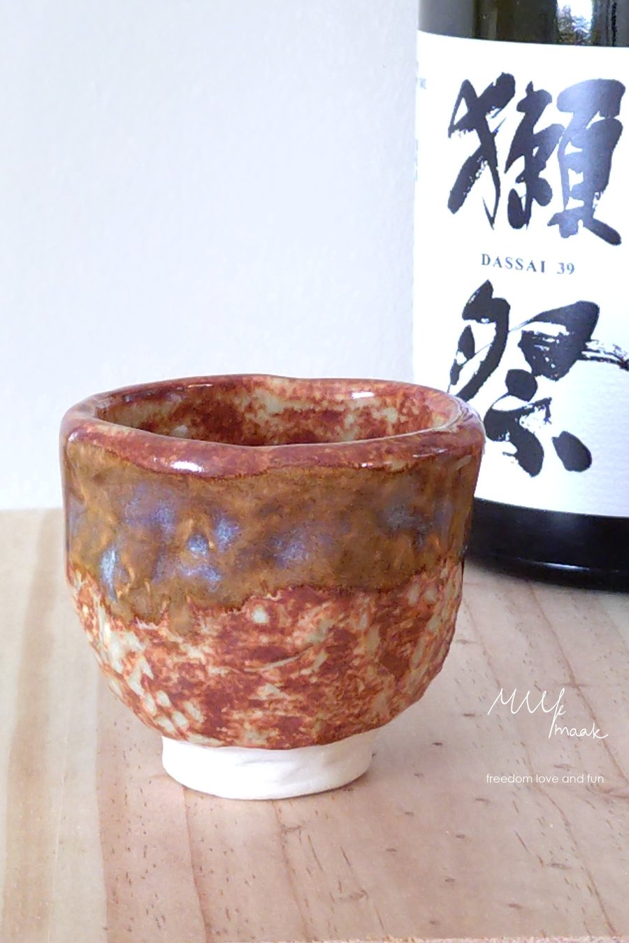 Sake Cup Kohaku