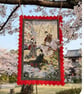 Oriental Beauties  Hand Quilted Wall Hanging Geisha Girls - Image 2