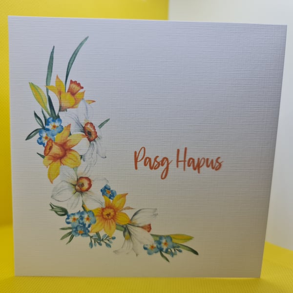 Pasg Hapus Greetings Card