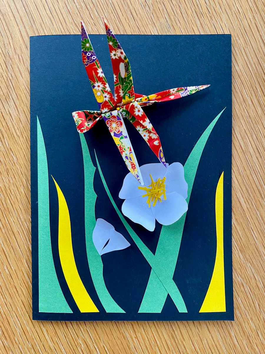         Beautiful chiyogami paper dragonfly greetings card