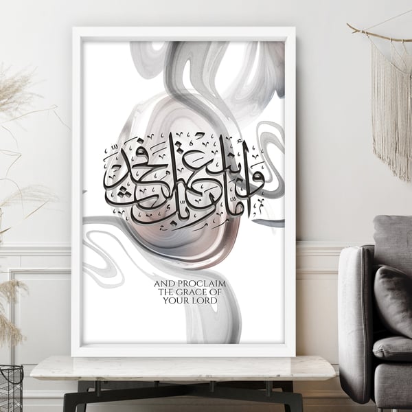 Islamic Art Print, Muslim Gift, Ramadan Decor, Bismillah Wall Art, Islamic Wall 