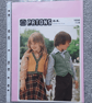 VINTAGE KNITTING PATTERN Childrens All Dressed Up Vests - Image 4