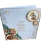 Large Luxury Card for Mum Perfect for a Birthday or Mother's Day. - Image 4