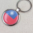 Taiwan Flag Keyring