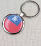 Taiwan Flag Keyring