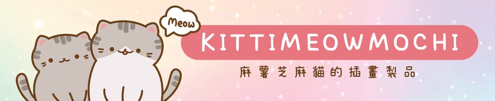 kittimeowmochi