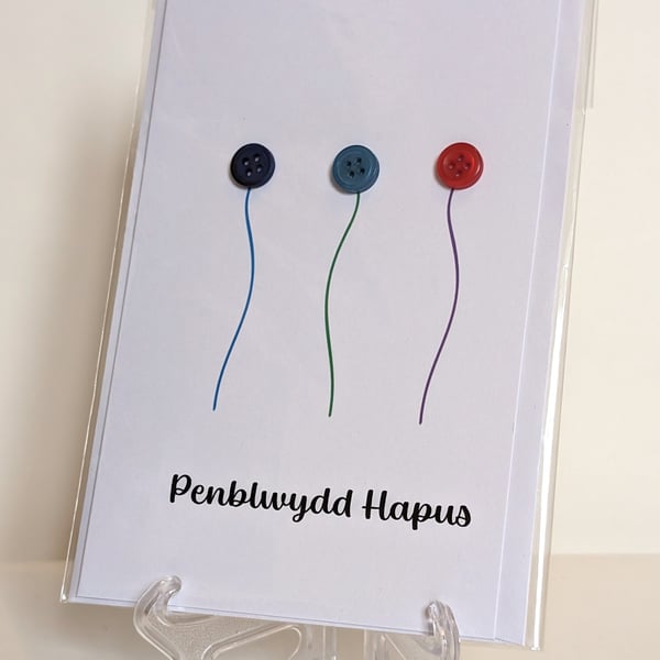 Penblwydd Hapus (Happy birthday) button balloons greetings card Welsh