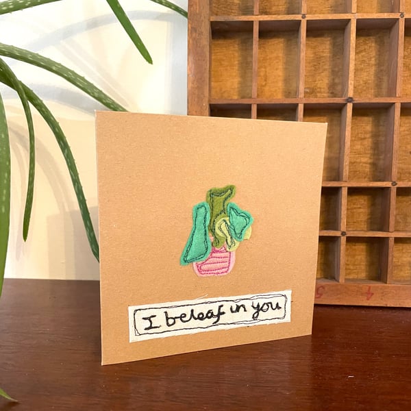 Textile Card - 