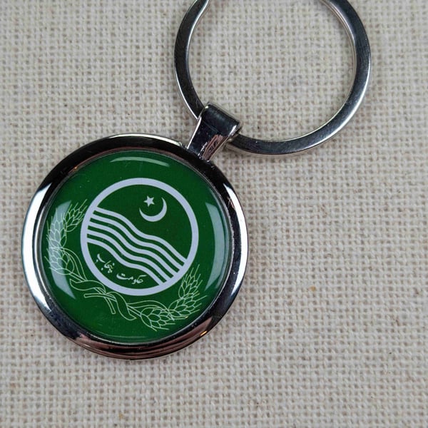 Punjab Flag Keyring - Punjab Flag Keychain