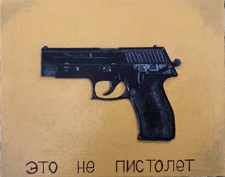 This is not a pistol