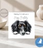 SheepDog Birthday Card - Image 1