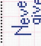 Never give up cross stitch banner kit - Image 3