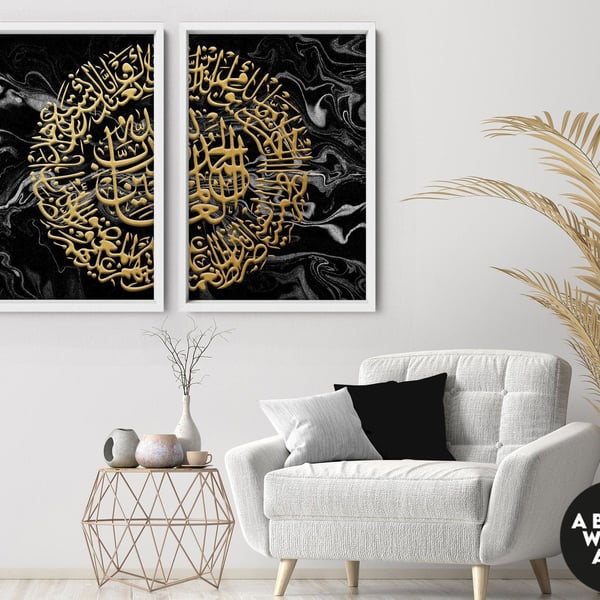 Islamic Wall Art Store, Gift for women, Gold Wall Art, Quran gift, Islamic Wall 