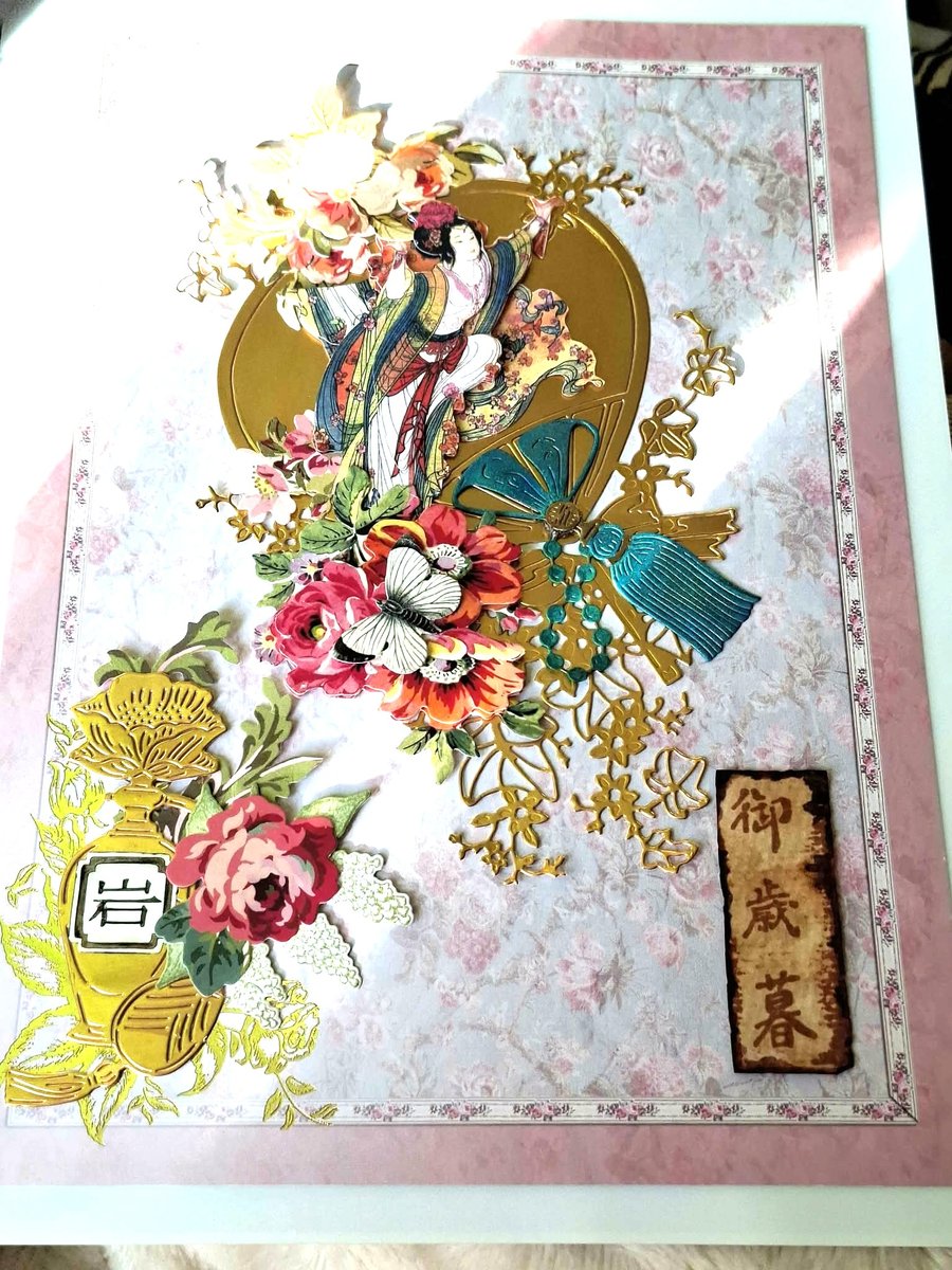 Hand-Cafted Original Collage-Scrapbook-Junk Journal Eclectic Wall Art