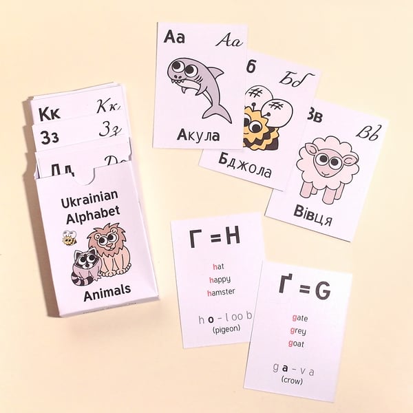 Ukrainian Alphabet of Animals - flashcards to learn Cyrillic