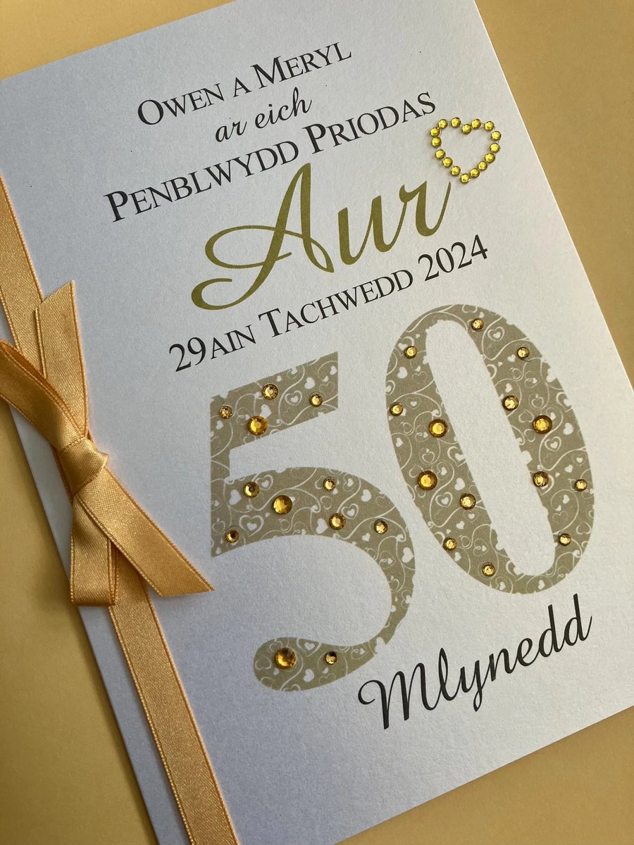 Cerdyn Cymraeg – Penblwydd Priodas Aur 50 mlynedd – wedi’i bersonoli