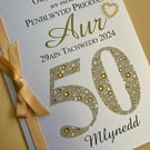 Cerdyn Cymraeg – Penblwydd Priodas Aur 50 mlynedd – wedi’i bersonoli