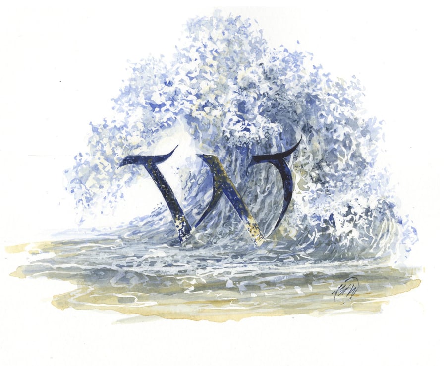 Illustrated letter 'W'