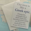 Our Love is Like a Greek Epic. Greek Mythology Funny Valentine's Card