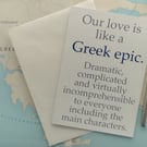 Our Love is Like a Greek Epic. Greek Mythology Funny Anniversary Card