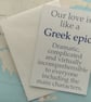 Our Love is Like a Greek Epic. Greek Mythology Funny Anniversary Card