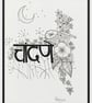 Moonlight - Original Botanical Pencil Drawing - Celestial Gothic Wall Art